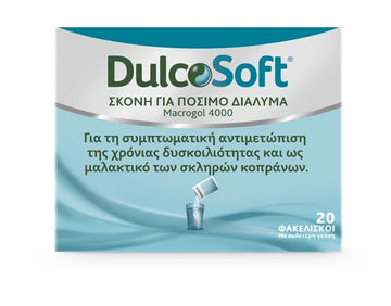 Dulcosoft Macrogol 4000 Σκόνη για Π πόσιμο Διάλυμα 20 Φακελίσκοι – Για Χρόνια Δυσκοιλιότητα & Μαλάκωμα των Κοπράνων